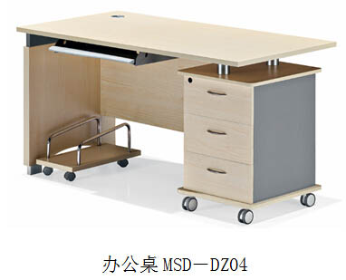 美順達(dá)辦公桌MSD-DZ04