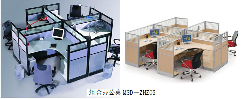 美順達(dá)組合辦公桌MSD-ZHZ03.jpg