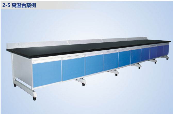美順達高溫臺案例