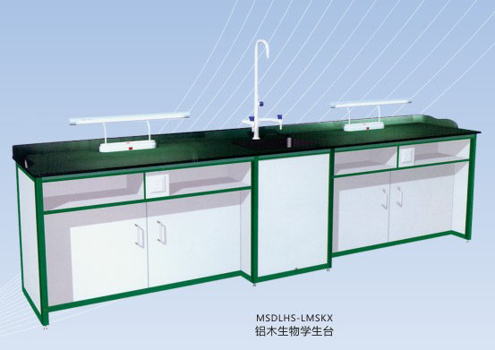 鋁木生物學生臺 MSDLHS-LMSKX.jpg