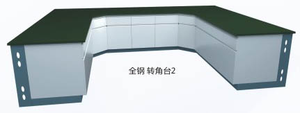 美順達轉(zhuǎn)角臺2