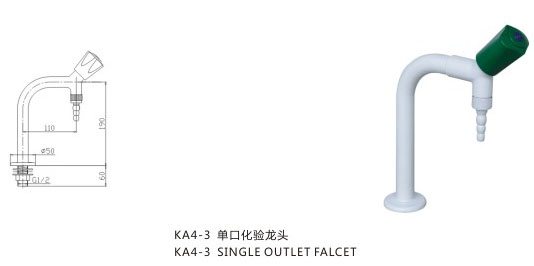 KA4-3單口化驗(yàn)龍頭-2.jpg