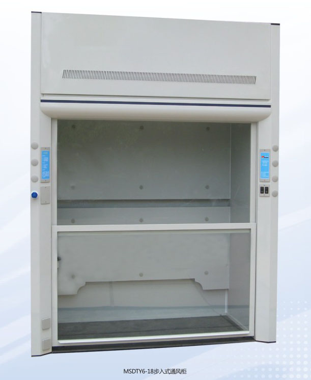 美順達(dá)步入式通風(fēng)柜MSDTY6-18
