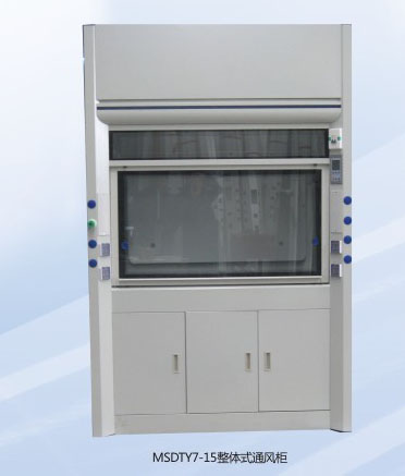 美順達(dá)整體通風(fēng)柜MSDTY7-15
