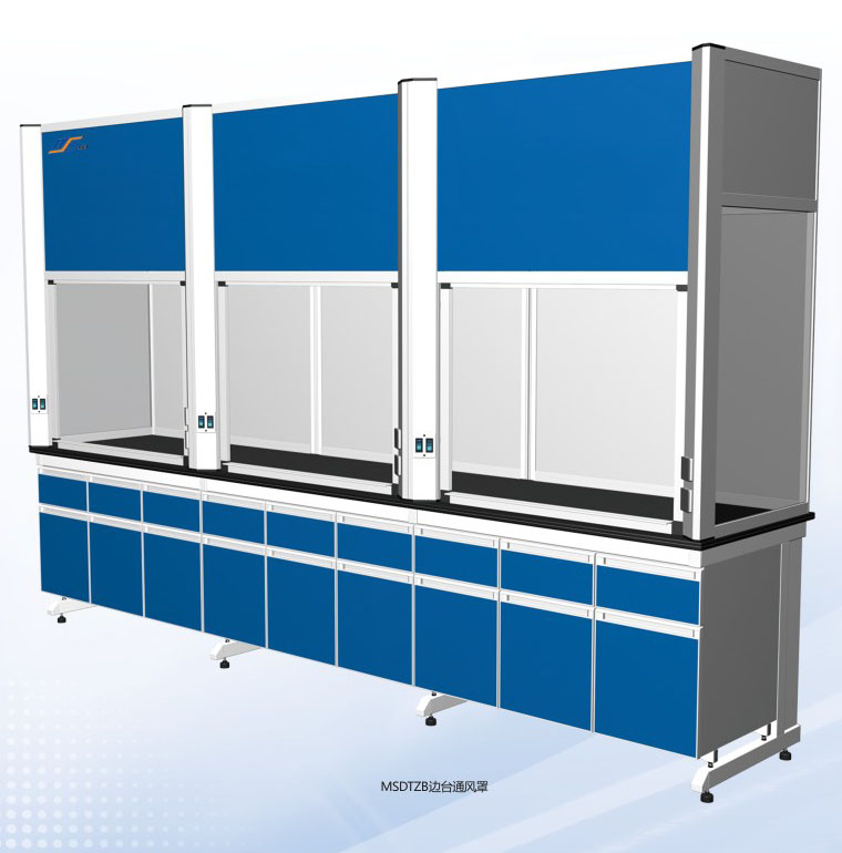 邊臺通風(fēng)罩(藍(lán))MSDTZB