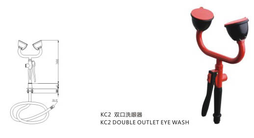 KC2 雙口洗眼器-2.jpg