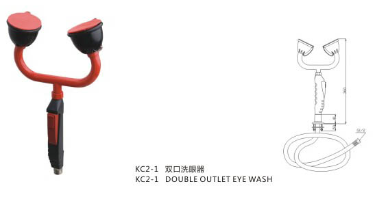 KC2-1雙口洗眼器-2.jpg