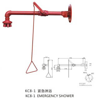 KC8-1 緊急淋浴-2.jpg