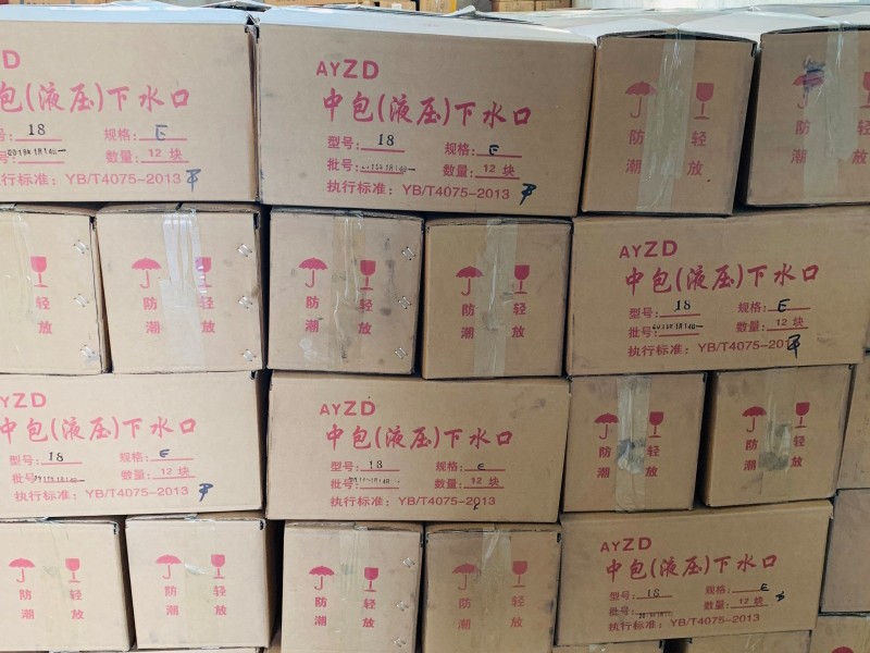 生產實力